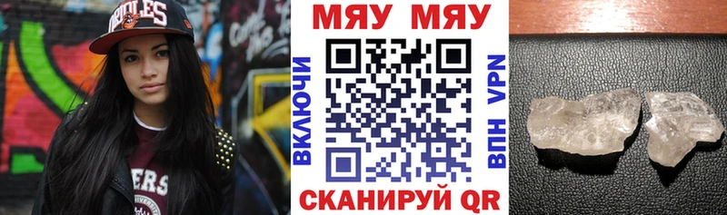 Купить Cocaine  Меф мяу мяу  А ПВП  Гашиш  Нижние Серги