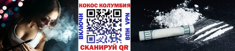 Кокаин Fish Scale  Купить закладки  Нижние Серги 