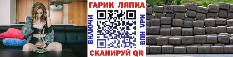 ГАШИШ hashish  Купить где  Нижние Серги 