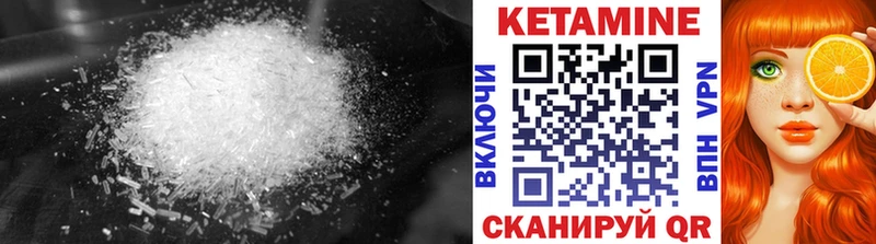 Кетамин VHQ Нижние Серги