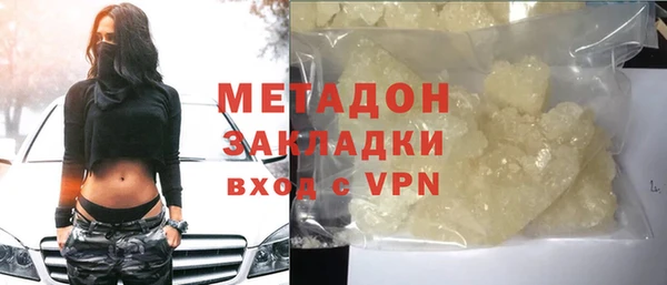 героин Козловка