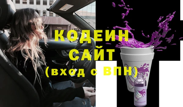 героин Козловка