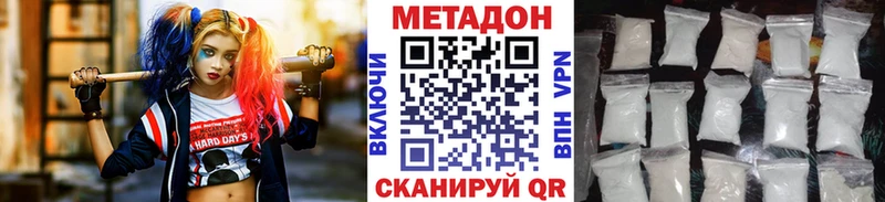 Купить где  Нижние Серги  МЕТАДОН мёд 