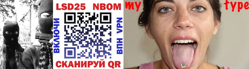 Марки 25I-NBOMe 1500мкг  Купить закладки  Нижние Серги 