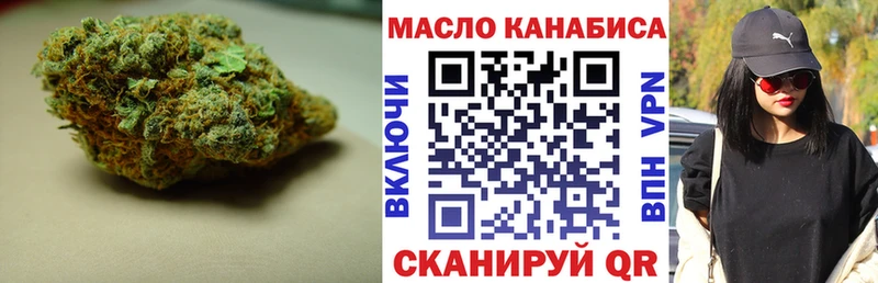 ТГК вейп  Купить  Нижние Серги 