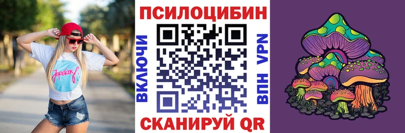 Купить  Нижние Серги  Псилоцибиновые грибы ЛСД 